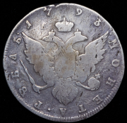 Рубль 1793 СПБ-ТI