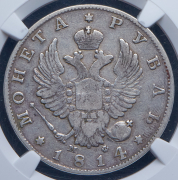 Рубль 1814 (в слабе) СПБ-МФ