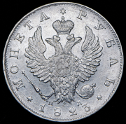 Рубль 1823 СПБ-ПД