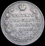 Рубль 1824 СПБ-ПД