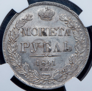 Рубль 1841 (в слабе) СПБ-НГ