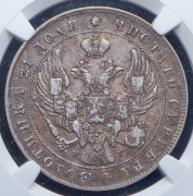 Рубль 1841 (в слабе) СПБ-НГ