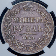 Рубль 1844 (в слабе) СПБ-КБ