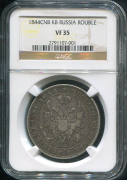 Рубль 1844 (в слабе)