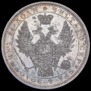 Рубль 1854