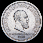 Рубль 1883 "Коронационный" ЛШ