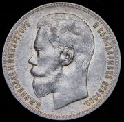 Рубль 1898 (АГ)