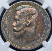 Рубль 1912 (в слабе) (ЭБ)