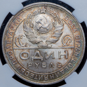 Рубль 1924 (в слабе) (ПЛ)