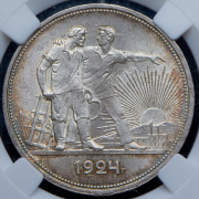 Рубль 1924 (в слабе) (ПЛ)