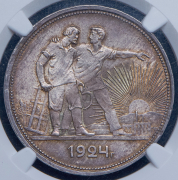 Рубль 1924 (в слабе) (ПЛ)