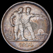 Рубль 1924 (ПЛ)