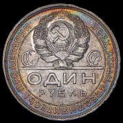 Рубль 1924 (ПЛ)