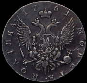 Полтина 1761 СПБ-НК