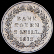 Токен 3 шиллинга 1813 (Великобритания)