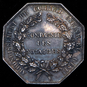 Жетон "Нотариусы округа Корбей (Сена и Уаза)" Франция