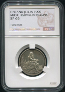 Жетон “Певческий фестиваль в Гельсингфорсе“ (Финляндия) (в слабе)