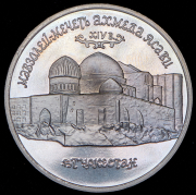 Набор из 10 памятных монет 1  5 рублей (РФ)