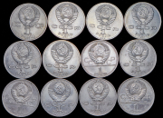 Набор из 39 памятных монет Рубль (СССР)