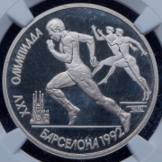 Набор из 6 монет Рубль "Олимпийские игры 1992 года в Барселоне" (в слабах)