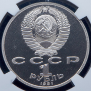 Набор из 6 монет Рубль "Олимпийские игры 1992 года в Барселоне" (в слабах)