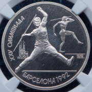 Набор из 6 монет Рубль "Олимпийские игры 1992 года в Барселоне" (в слабах)