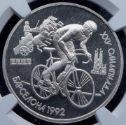 Набор из 6 монет Рубль "Олимпийские игры 1992 года в Барселоне" (в слабах)