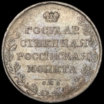 Рубль 1807