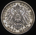 3 марки 1911 25-летие свадьбы Вильгельма и Шарлоты (Вюртемберг) F