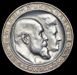 3 марки 1911 25-летие свадьбы Вильгельма и Шарлоты (Вюртемберг) F