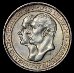 3 марки 1911 100-летие университета Бреслау (Пруссия) А