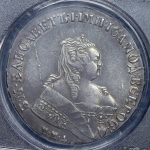 Рубль 1751 (в слабе) ММД