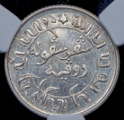 1/10 гульдена 1942 (Нидерландская Индия) (в слабе)