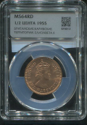1/2 цента 1955 (Восточные Карибы) (в слабе)