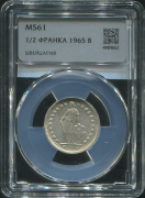 1/2 франка 1965 (Швейцария) (в слабе)