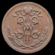 1/2 копейки 1895 СПБ