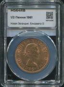 1/2 пенни 1961 (Новая Зеландия) (в слабе)