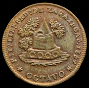 1/8 реала 1859 (Мексика)