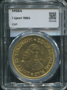 1 цент 1964 (ЮАР) (в слабе)