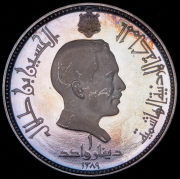 1 динар 1969 "Иерусалим" (Иордания)