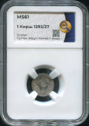 1 кирш 1901 (Египет) (в слабе)