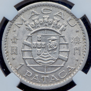 1 патака 1968 (Макао) (в слабе)