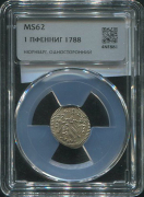 1 пфенниг 1788 (Нюрнберг) (в слабе)