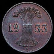 1 пфеннинг 1933 (Германия) А