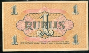 1 рубль 1919 (Рига)