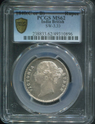 1 рупия 1840 (Британская Ост-Индская Компания) (в слабе)