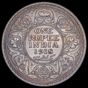 1 рупия 1918 (Индия)