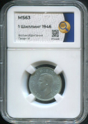 1 шиллинг 1946 (Великобритания)  (в слабе)