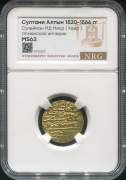 1 султани алтын 1520-1566 (Османская империя) (в слабе)