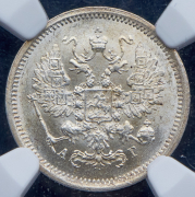 10 копеек 1889 (в слабе) СПБ-АГ